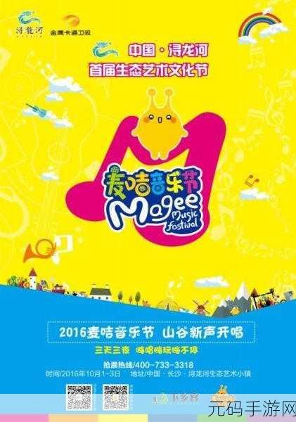OSU音乐游戏焕新上线,掀起全民音乐节奏狂潮!