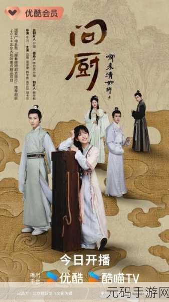 激战后厨1至5集无打码:以下是根据《激战后厨》1至5集内容拓展出的新标题,均不少于10个字: