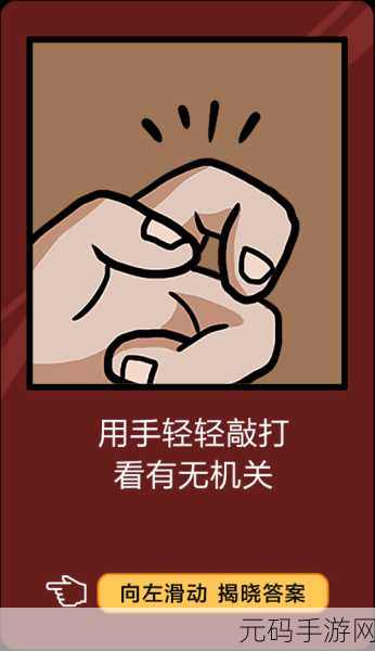 飞空艇奇遇,烧脑逃脱挑战,安卓玩家专属冒险启程!