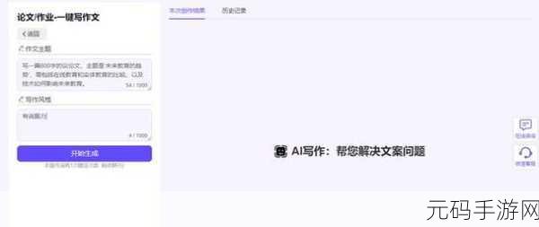 奥法一键输出宏：当然可以，以下是一些基于“奥法一键输出宏”的新标题建议，每个都不少于10个字：