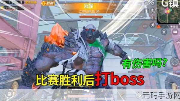 和平精英暗夜危机无敌点全解析,制霸战场不是梦