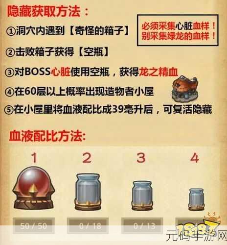 不思议迷宫埃拉希亚DP任务全解攻略指南