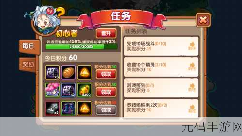 口袋联盟红包版震撼上线,精灵奇幻乱斗,畅享动作盛宴