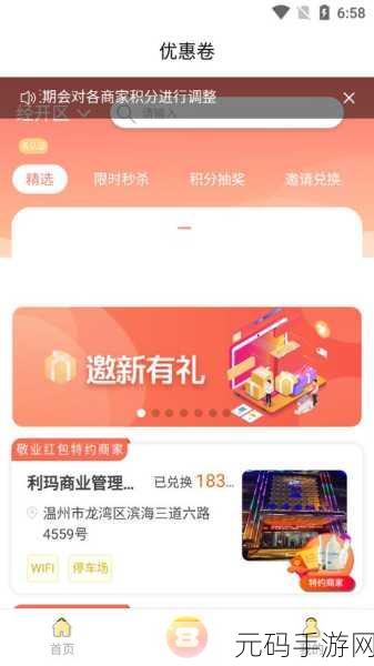 幸福宝app官网导入资源:1. “幸福宝:让你的生活更美好的资源平台”