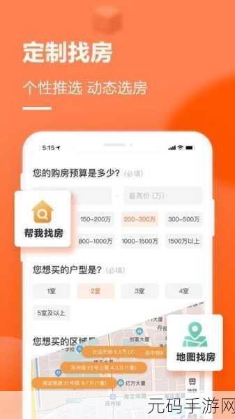 幸福宝app官网导入资源:1. “幸福宝:让你的生活更美好的资源平台”