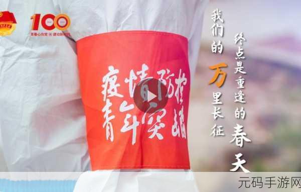 黑料不打烊,万里长征最新2024人口:1. 黑料不打烊:万里长征2024人口新篇章