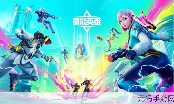 射箭新纪元,射击英雄3D卡通闯关游戏震撼登场!