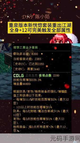 DNF 手游增幅 11 抉择,增幅券 or 直接怼?深度解析