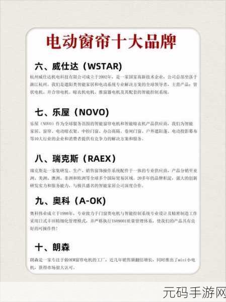 最新国精产品:1. 国精产品新潮流:引领生活品质的升级