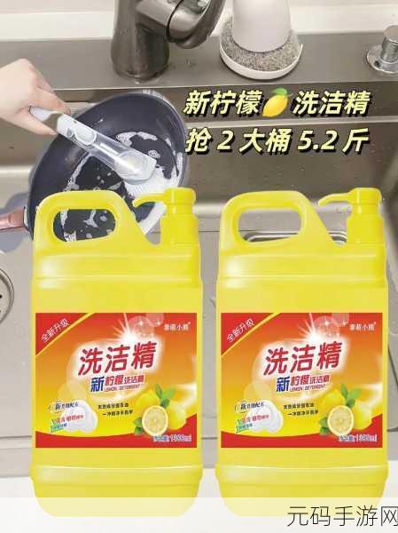 最新国精产品:1. 国精产品新潮流:引领生活品质的升级