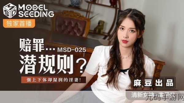 郭童童MSD课后辅导：1. 深入理解MSD课程内容与实践应用