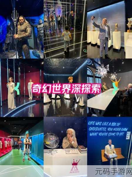 探索奇幻世界，踏上真神之路——全新第一人称RPG手游震撼登场