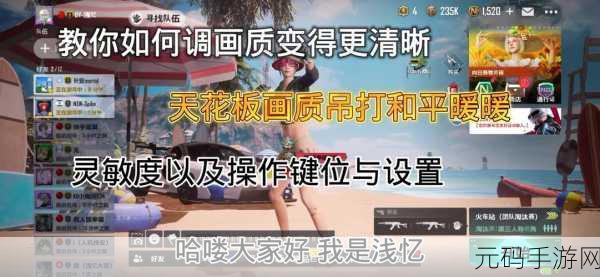 pubg盛夏狂欢：1. ＂盛夏狂欢：PUBG的战场热浪与激情对决