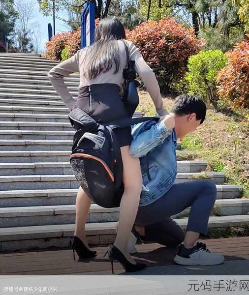 男生女生一起查查查_高:当然可以,以下是一些扩展后的标题建议: