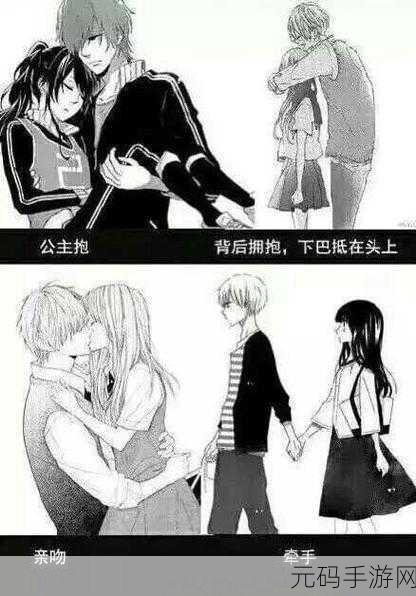 男生女生一起查查查_高:当然可以,以下是一些扩展后的标题建议: