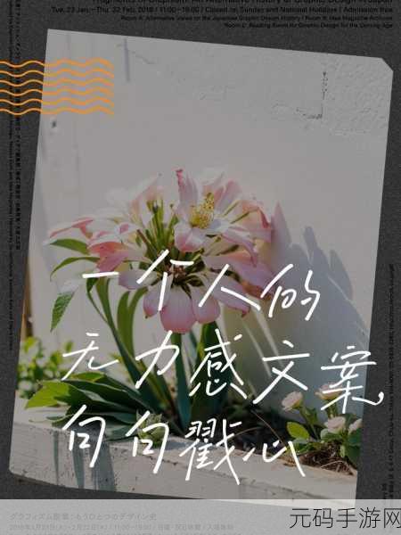 一人 上面 下感扇贝文章:1. 探索个人成长:从一人到多面自我
