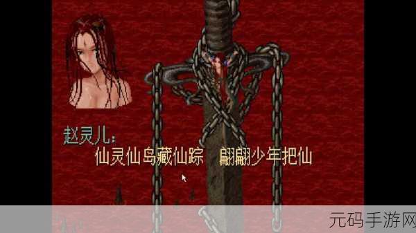 锁妖塔风云再起，沉浸式仙侠之旅等你探索——再战锁妖塔游戏下载