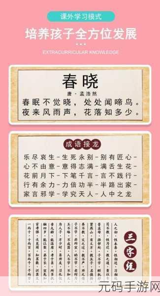 我的丝蕴韵母：1. 丝蕴韵母：探寻语言的深邃之美