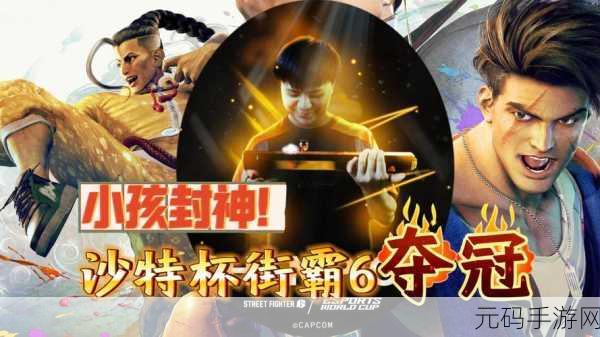 拇指激战新纪元，拇指之战 Thumb Fighter掀起联机对战狂潮