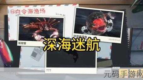 最终幻想 15 钓鱼秘籍,轻松成为钓鱼大师