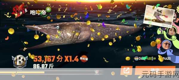 最终幻想 15 钓鱼秘籍,轻松成为钓鱼大师
