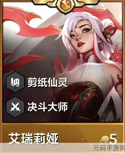 金铲铲之战 S10 朋克金克丝超强出装与运营指南