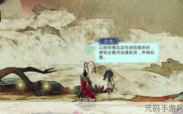 剑网 3 指尖江湖小七技能加点全攻略