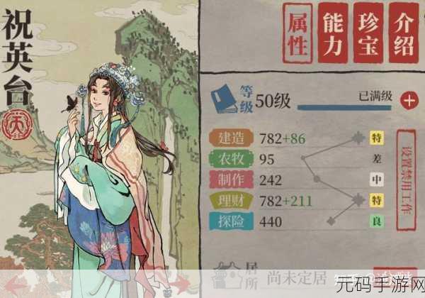 江南百景图中魏忠贤消失之谜与游戏策略解析