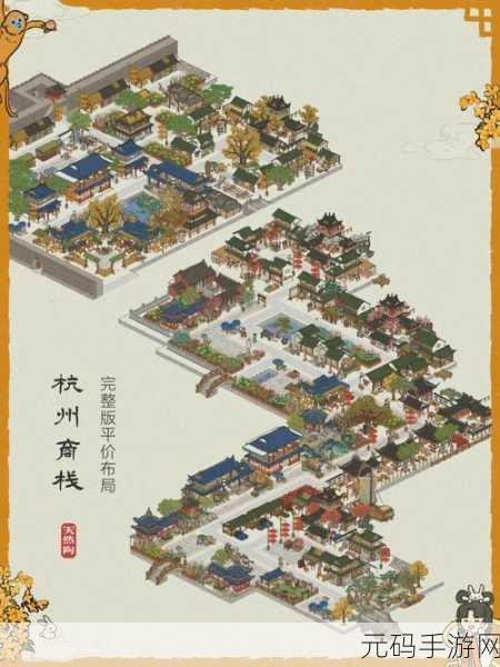 江南百景图中魏忠贤消失之谜与游戏策略解析