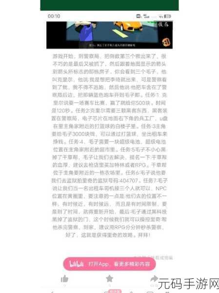 沙雕模拟器去广告版火爆上线，解锁无尽趣味新体验！