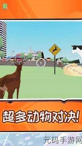 沙雕模拟器去广告版火爆上线，解锁无尽趣味新体验！