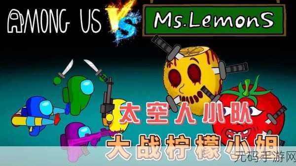 太空狼人杀组队版震撼上线，全新体验等你来战！