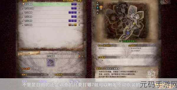 怪物猎人手游,高难度任务经验值狂飙秘籍