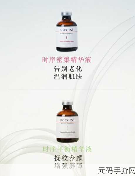 国产精华液一线二线三线:1. “国产精华液:一线二线三线品牌深度解析”