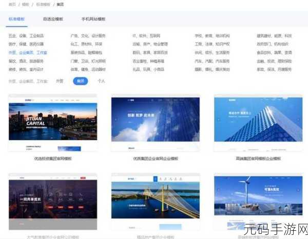 成品网站建站空间：1. 成品网站建站空间：轻松扩展你的在线业务