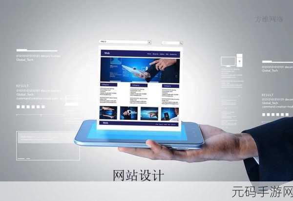 成品网站建站空间：1. 成品网站建站空间：轻松扩展你的在线业务