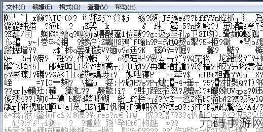 国内精品乱码卡一卡2卡三卡：1. 精品乱码卡：解锁无限可能的神秘体验