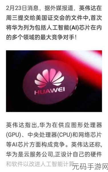 华为已经与运营商合作完成了6G赫兹技术验证,可实现10Gbps的下行速率以及与C：华为与运营商联合完成6G赫兹技术验证，实现10Gbps下行速率