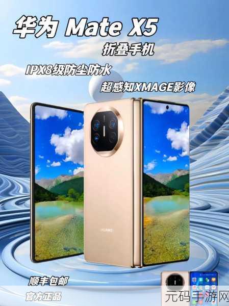 华为已经与运营商合作完成了6G赫兹技术验证,可实现10Gbps的下行速率以及与C：华为与运营商联合完成6G赫兹技术验证，实现10Gbps下行速率