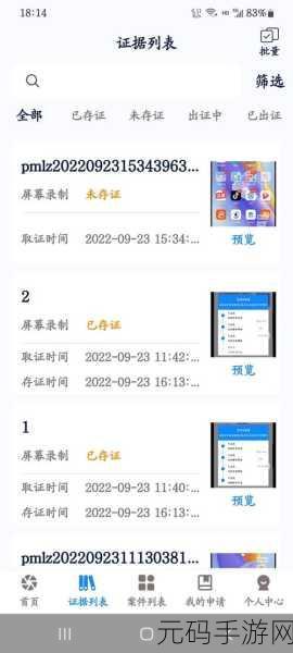 国内成品网站W灬源码：当然，可以为你提供一些新的标题建议。以下是几个基于成品网站W灬源码的拓展