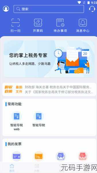 国内成品网站W灬源码：当然，可以为你提供一些新的标题建议。以下是几个基于成品网站W灬源码的拓展