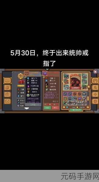 元气骑士,特鲁伊三技能的奥秘与实战指南