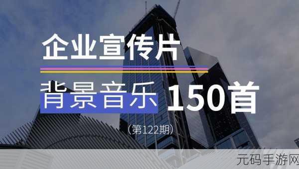 彩色音乐块3D震撼登场，免费下载，炫酷节奏带你嗨翻音乐世界！