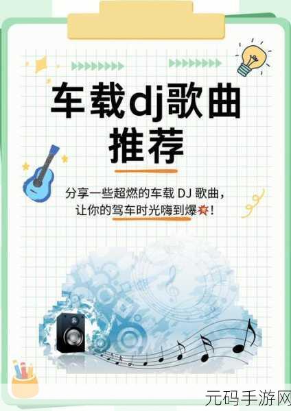 彩色音乐块3D震撼登场，免费下载，炫酷节奏带你嗨翻音乐世界！