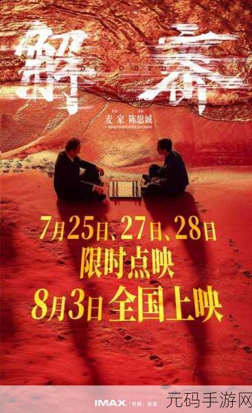 Bloober Team：1. 《梦境编织者：潜意识的秘密探险