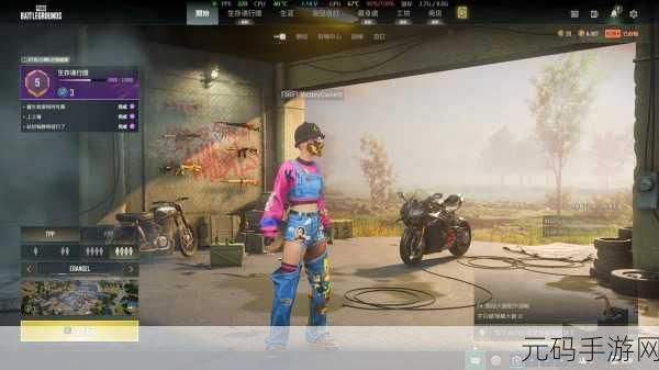 PUBG体验服震撼上线，探索极致吃鸡竞技，开启全新动作冒险之旅