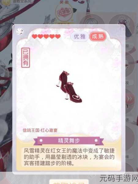 奇迹暖暖 16-支 7 关卡云端铁闻刷分秘籍大公开