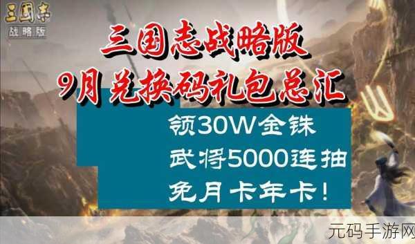 三国志战略版,深度解析箕形阵,兑换与否全知道
