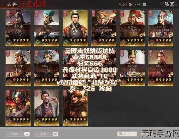 三国志战略版,深度解析箕形阵,兑换与否全知道