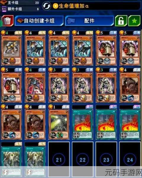游戏王决斗链接,机巧忍者叁叁九单卡策略全解与高效竞技卡组秘籍